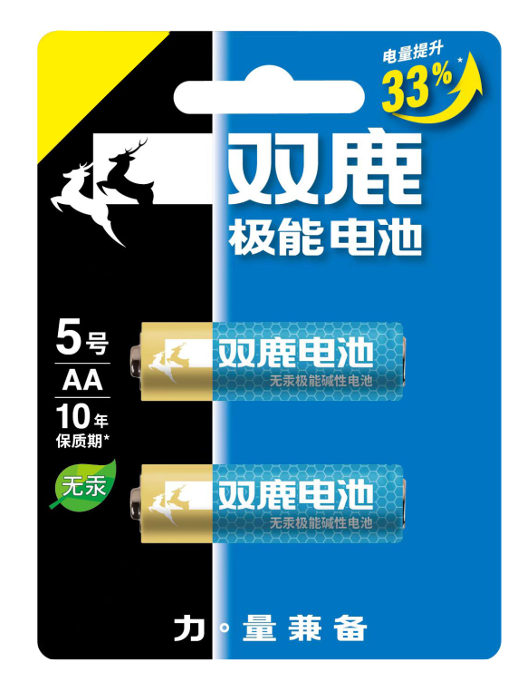 双鹿碱性能量王5号两粒装