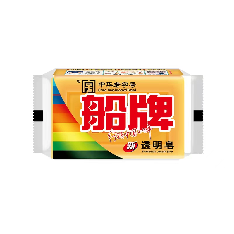 船牌透明皂218g