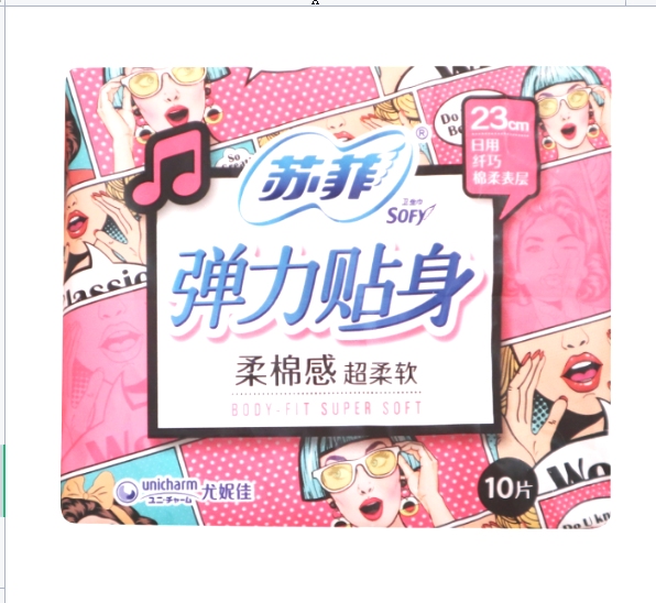 苏菲日用洁翼立体棉卫生巾10片