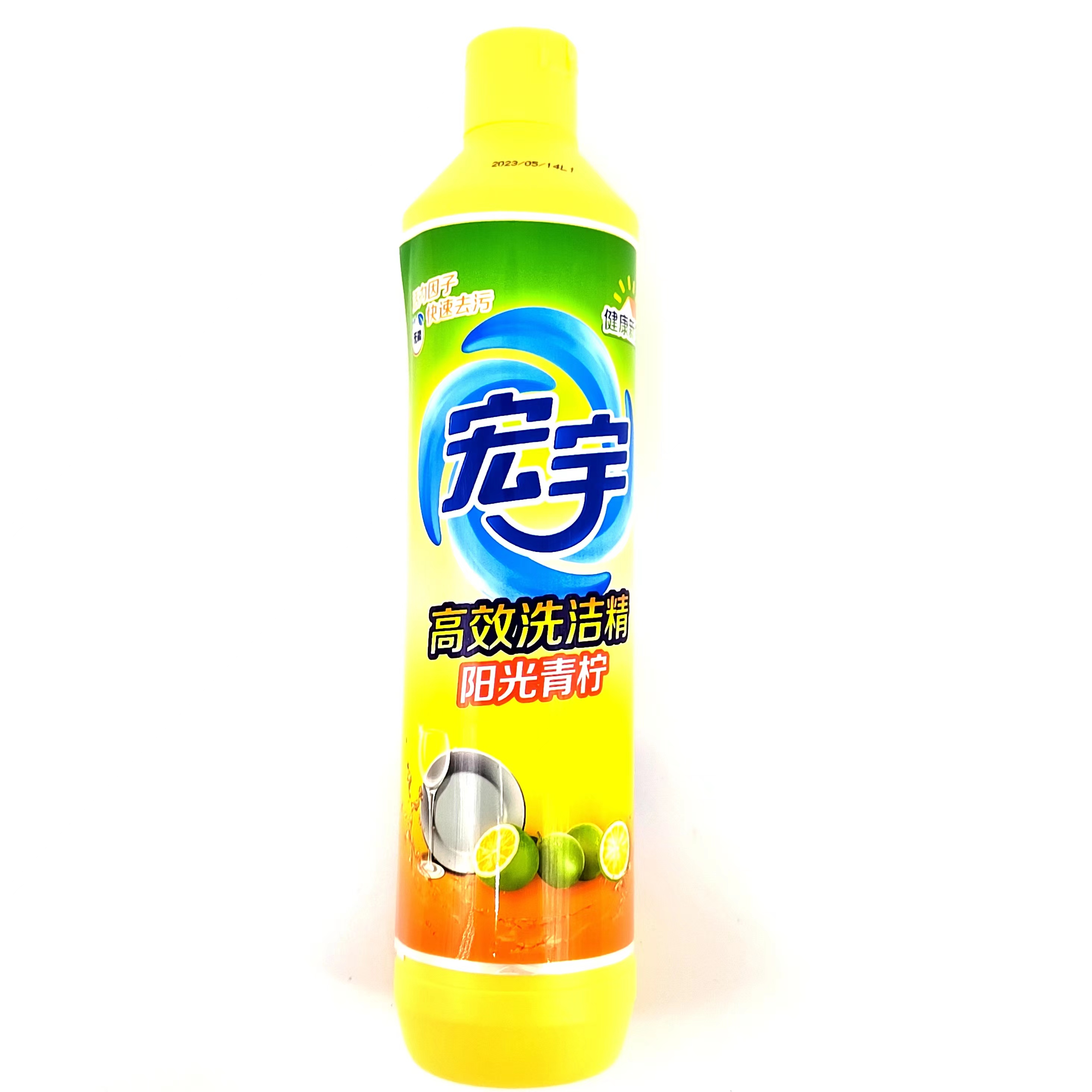 宏宇高效洗洁精500g