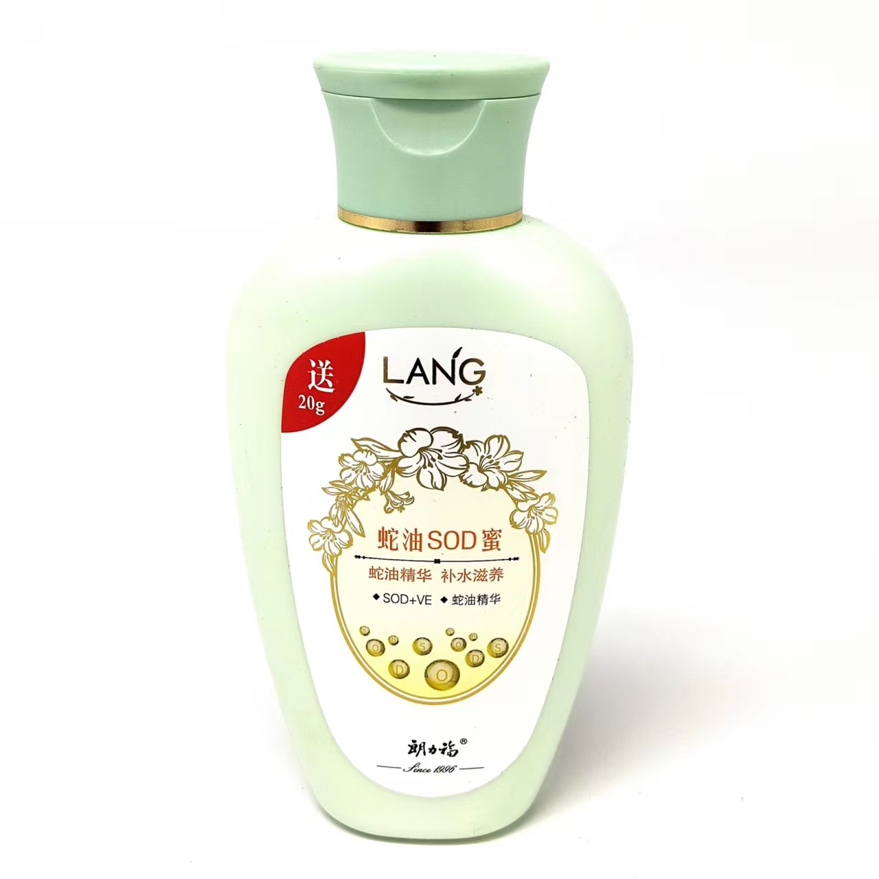 朗力福蛇油SOD蜜120g
