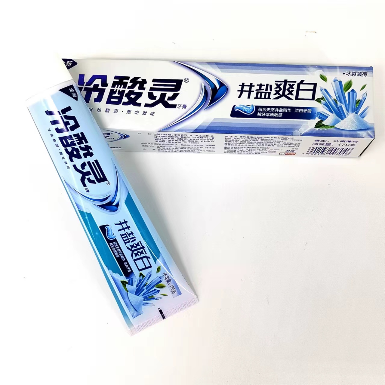 冷酸灵井盐爽白双重抗过敏牙膏170g