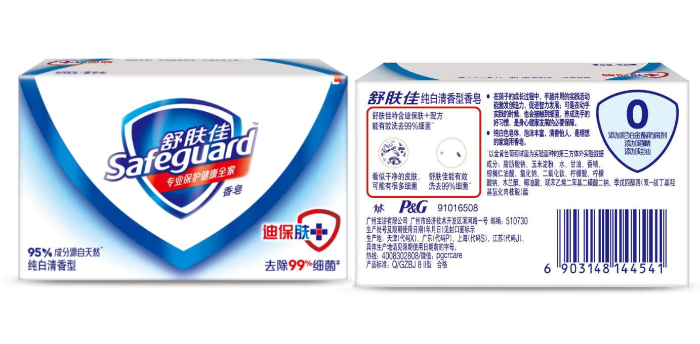 舒肤佳纯白清香型香皂100g