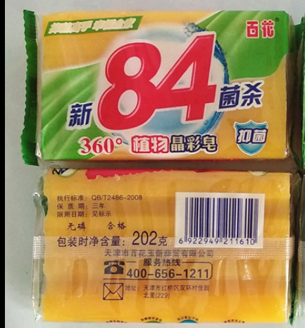 百花洗衣皂202g