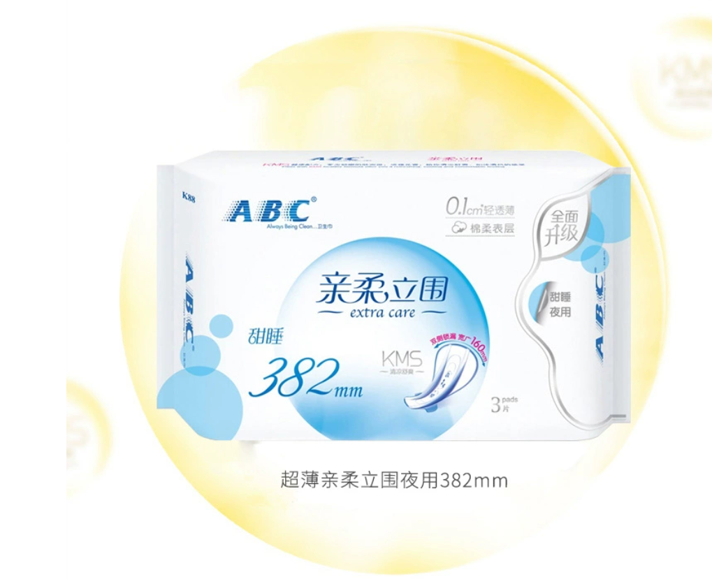 ABC亲柔立围夜用超宽甜睡卫生巾K88（8片