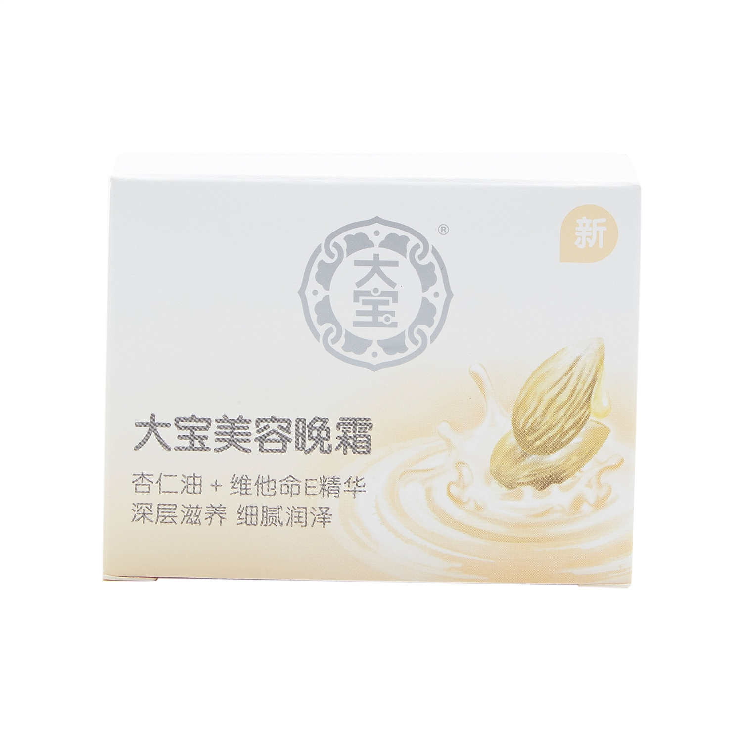大宝晚霜