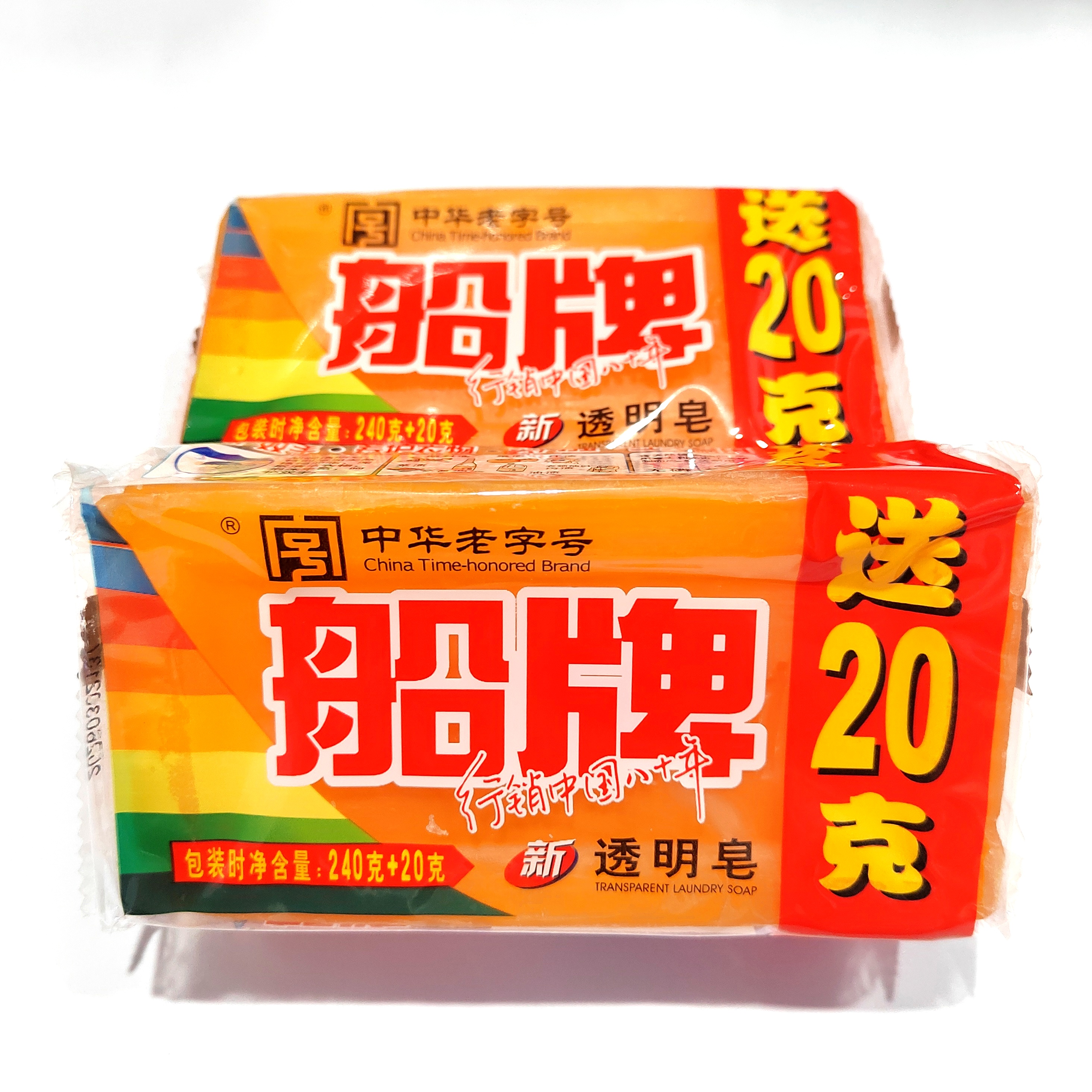 船牌透明皂240g