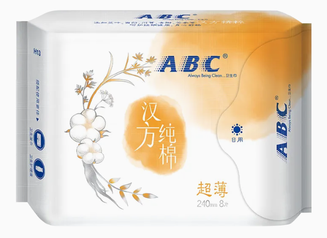 abc汉方日超薄纯棉H13卫生巾8片包