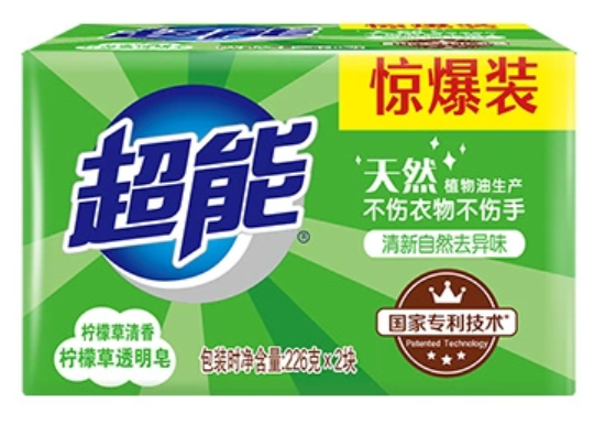 超能柠檬草洗衣皂226gx2