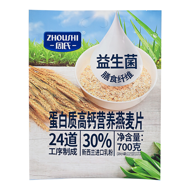 周氏原味纯香金典燕麦片