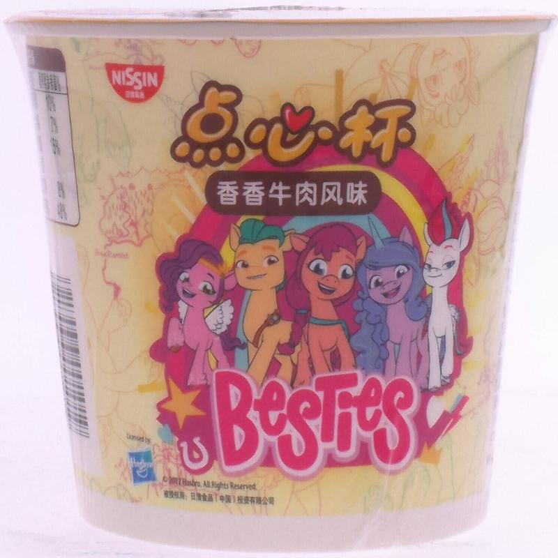 日清点心杯香香牛肉面