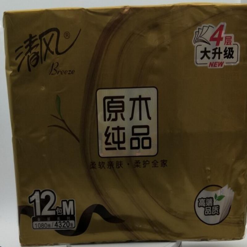 清风原木金装软抽