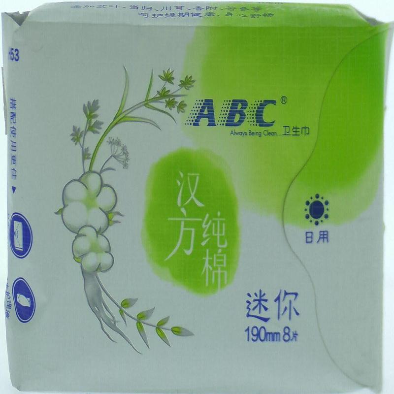 ABC 植萃纯棉迷你特薄纯棉表层卫生巾8片