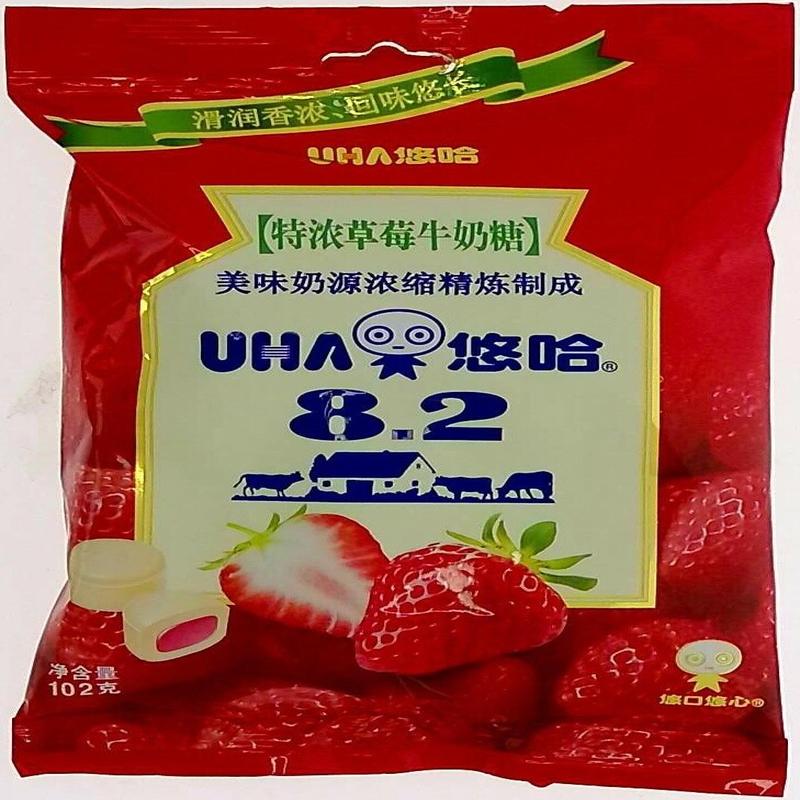 悠哈特浓草莓牛奶糖102g