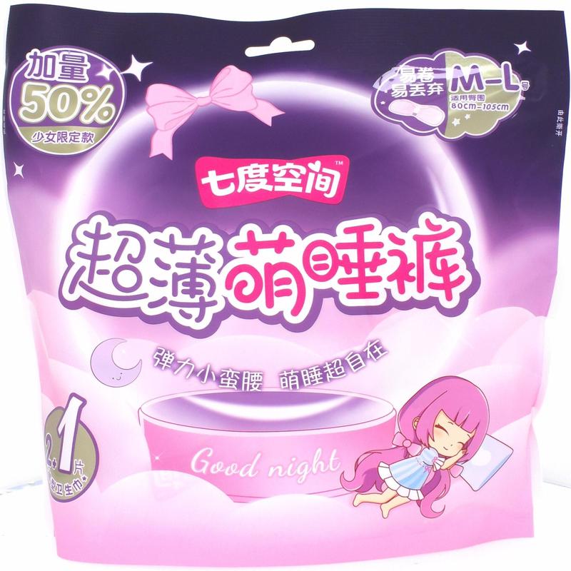 七度空间超薄萌睡裤M-L码