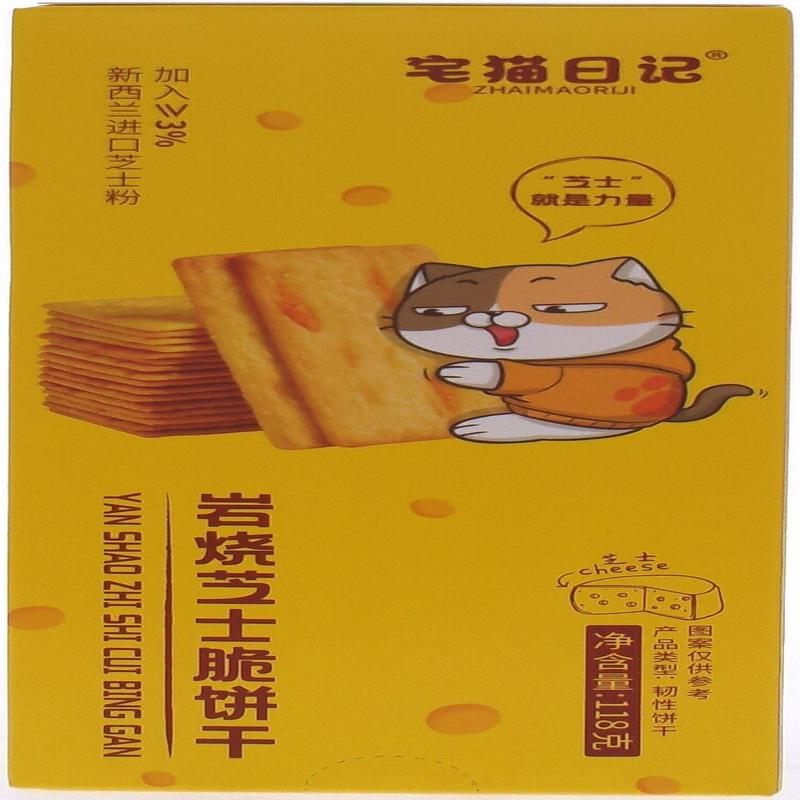 宅猫日记岩烧芝士脆