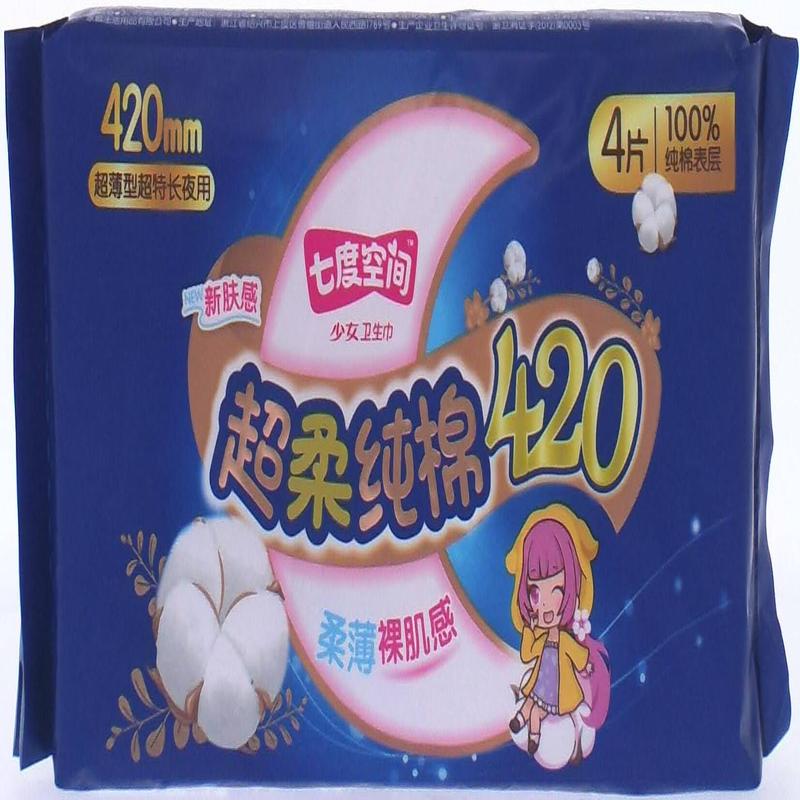 七度空间少女系列卫生巾纯棉超长夜用4片