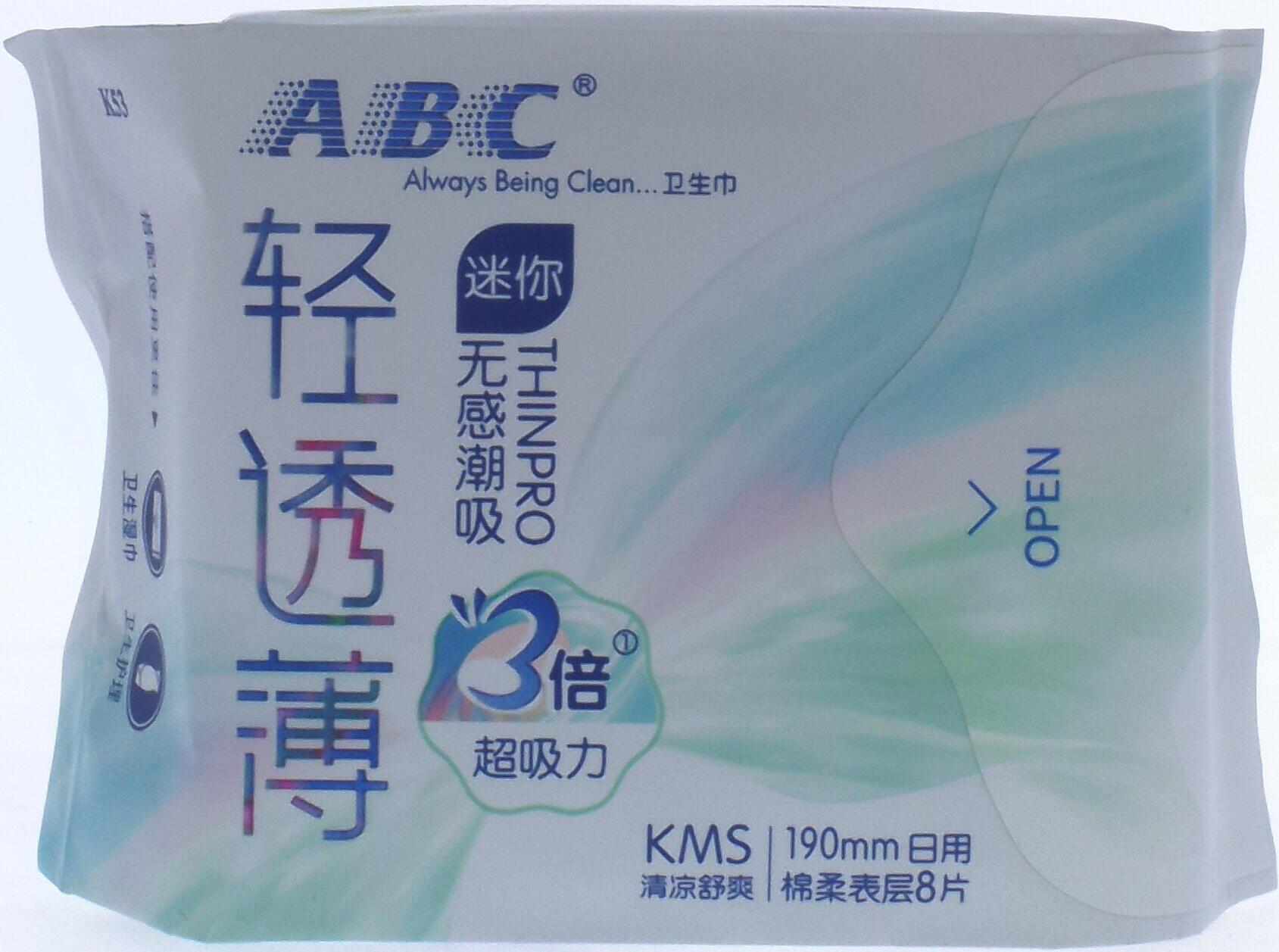 ABC親柔立圍日用迷你衛(wèi)生巾8片