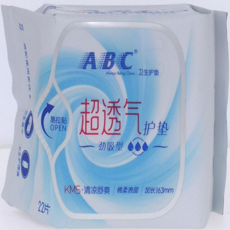 ABC超吸棉柔护垫超量吸收22片