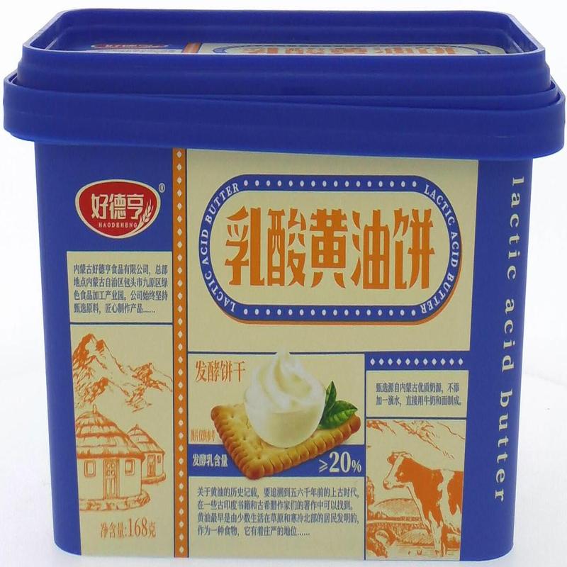 好德亨乳酸黄油饼168g