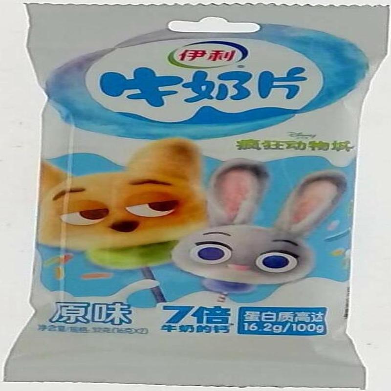 伊利原味牛奶片