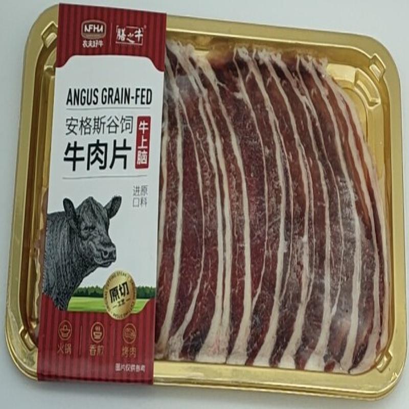 农夫好牛安格斯谷饲牛肉片(上脑)300g