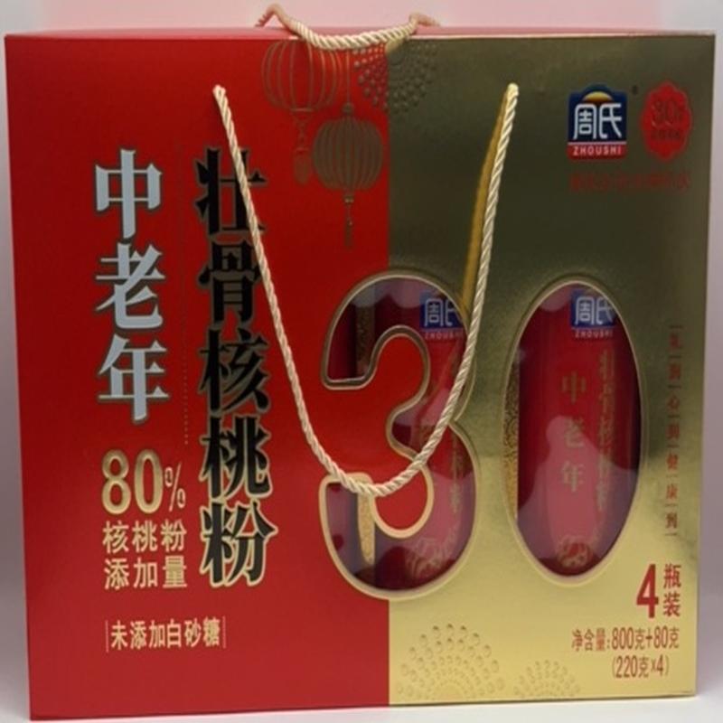 周氏中老年壮骨核桃粉