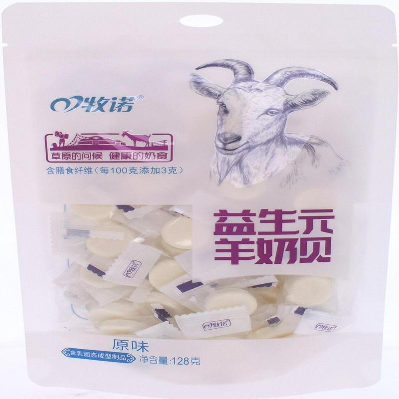 牧诺益生元羊奶贝原味