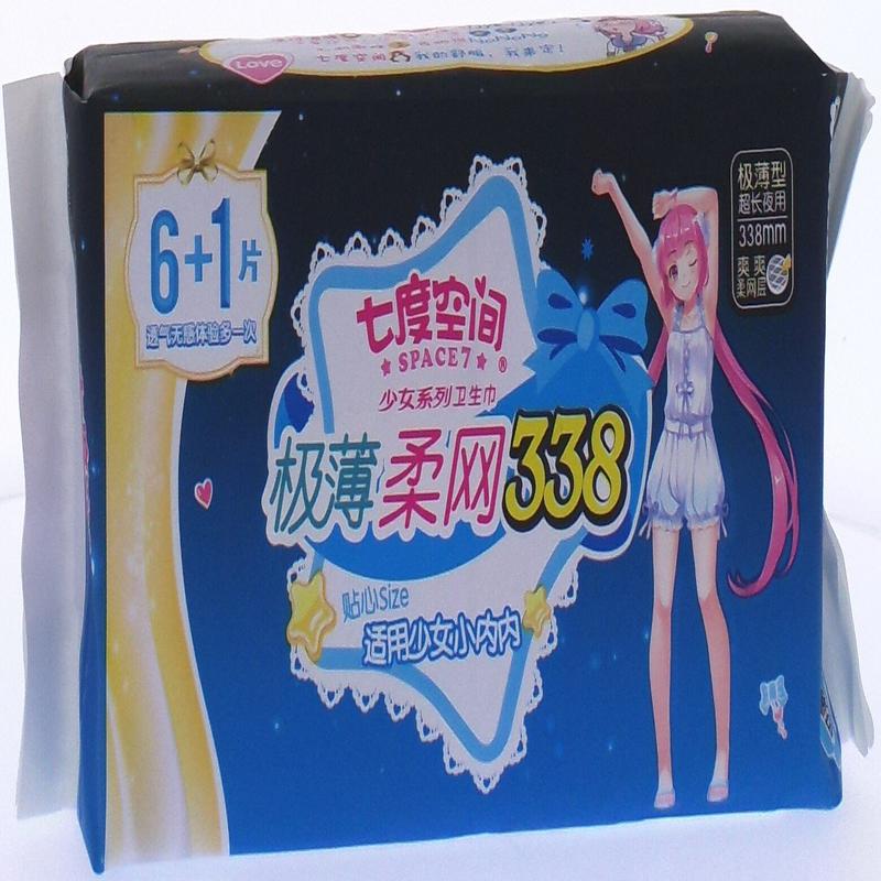 七度空间超长夜用卫生巾