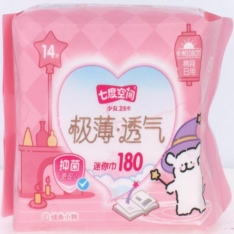 七度空间迷你特薄卫生巾12+2片