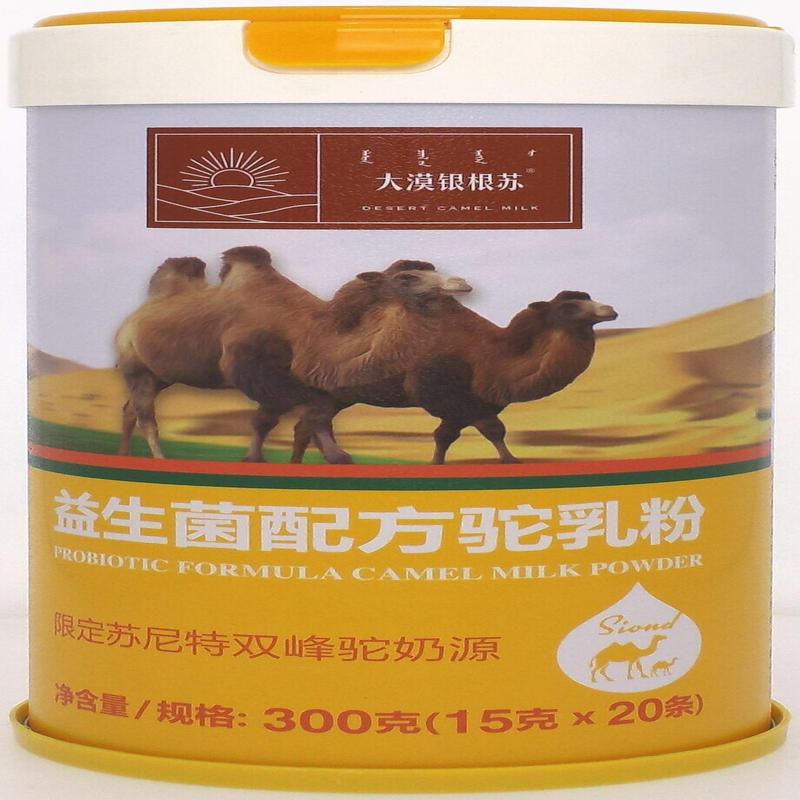 大漠银根苏益生菌配方驼乳粉