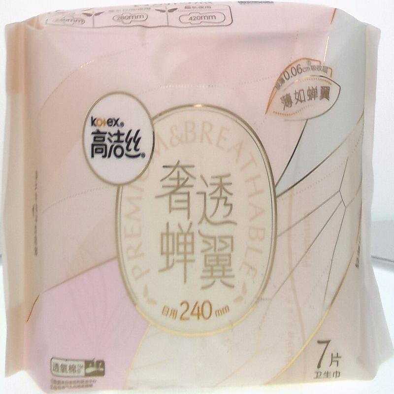 高洁丝奢透蝉翼日用卫生巾7片