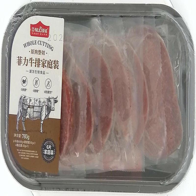 顶诺菲力牛排家庭装
