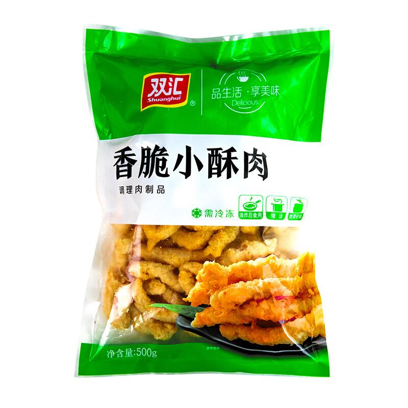 双汇香脆小酥肉500g