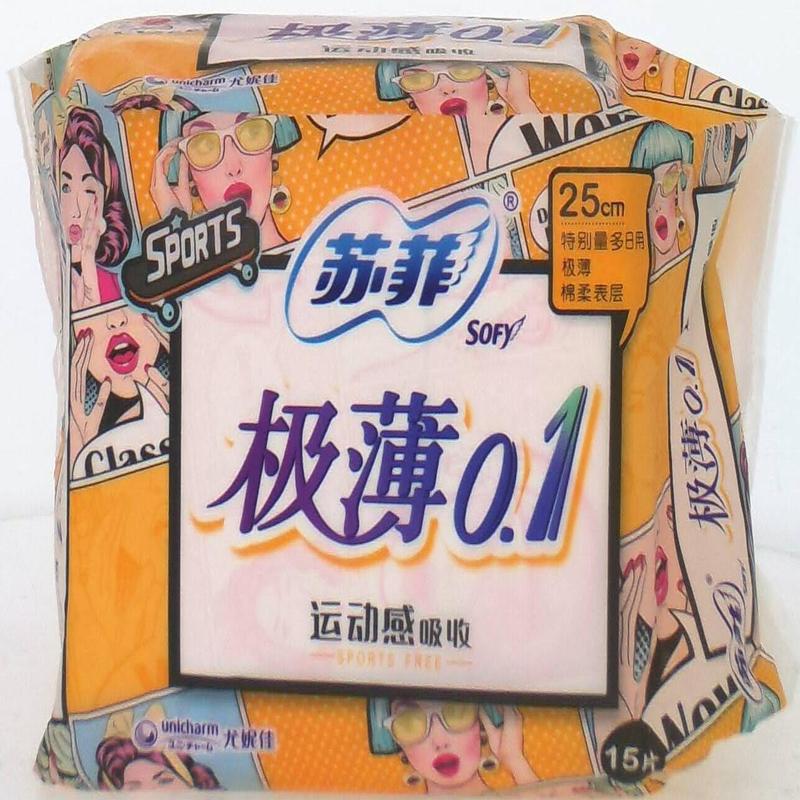 苏菲弹力贴身0.1极薄卫生巾15片