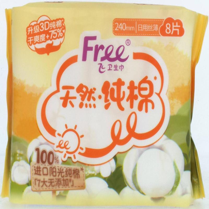 ABC纯棉Free飞日用丝薄