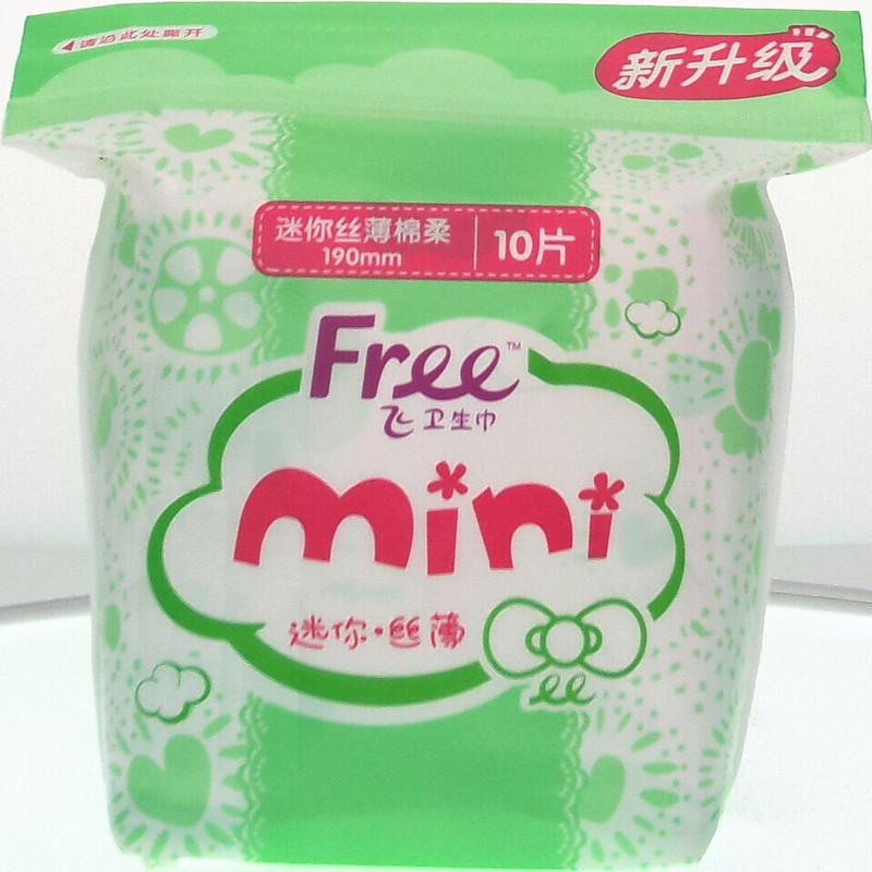 飞丝薄迷你立围卫生巾