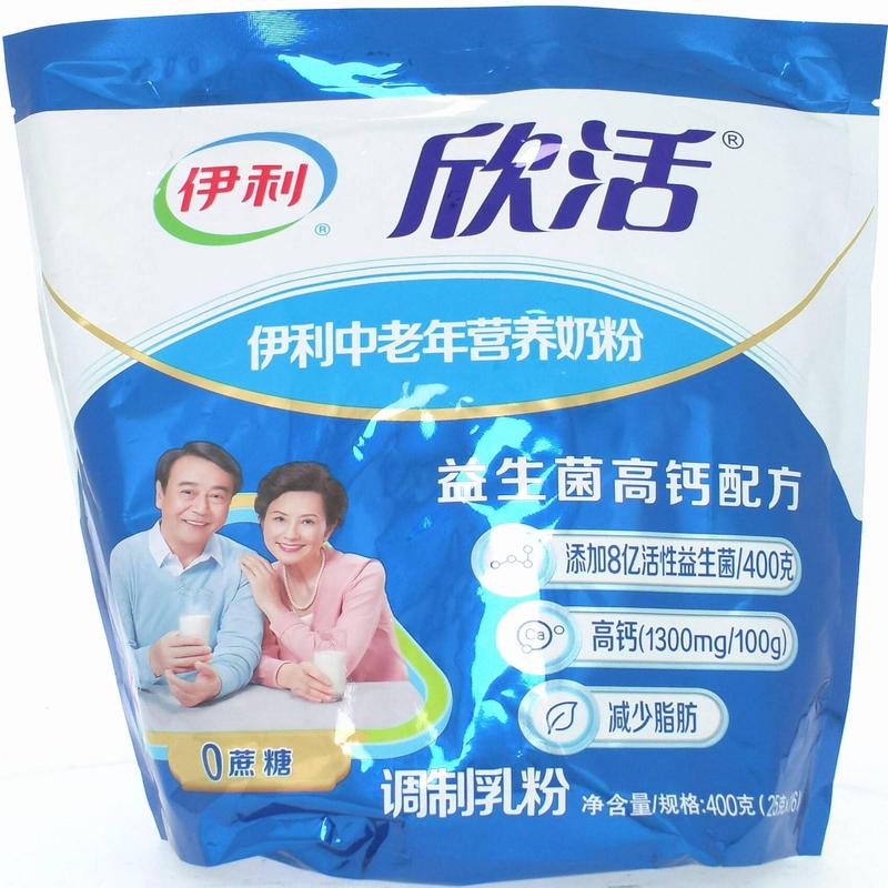伊利中老年营养奶粉