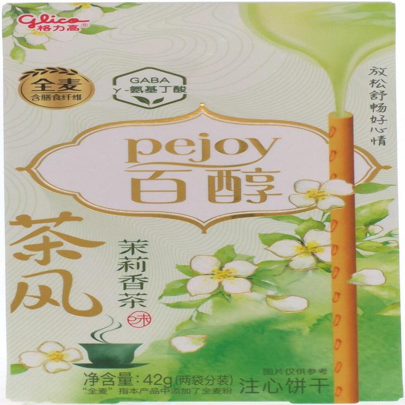 格力高百醇茶风茉莉香茶味