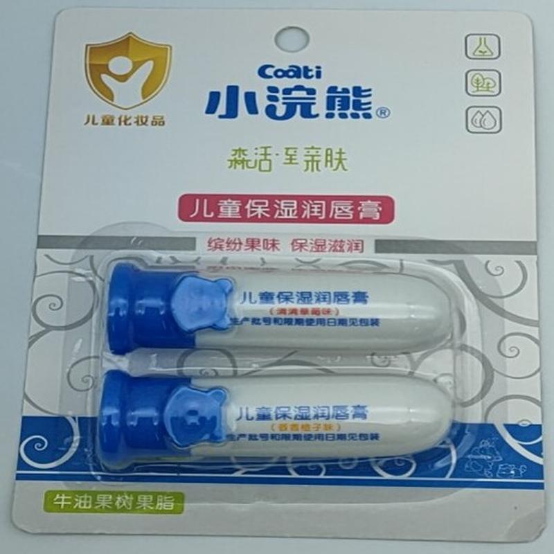 小浣熊儿童保湿润唇膏