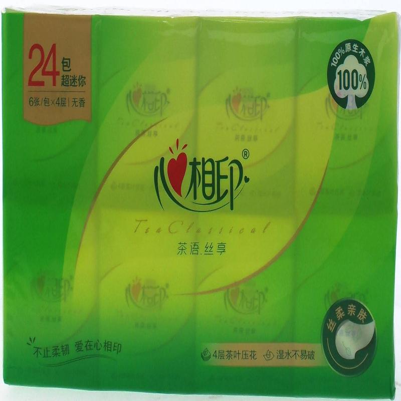 心相印茶语丝享24包手帕纸24包