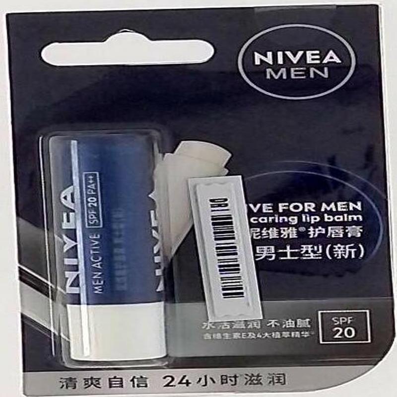 妮维雅男士润唇膏4.8g