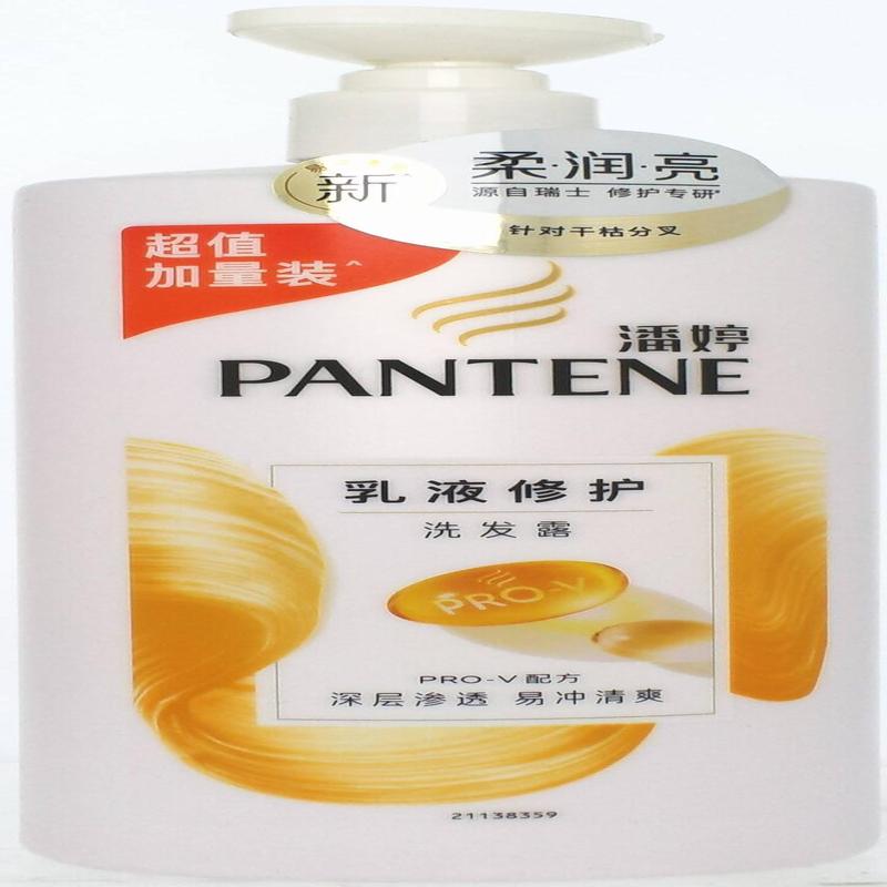 潘婷乳液修护洗发水930g