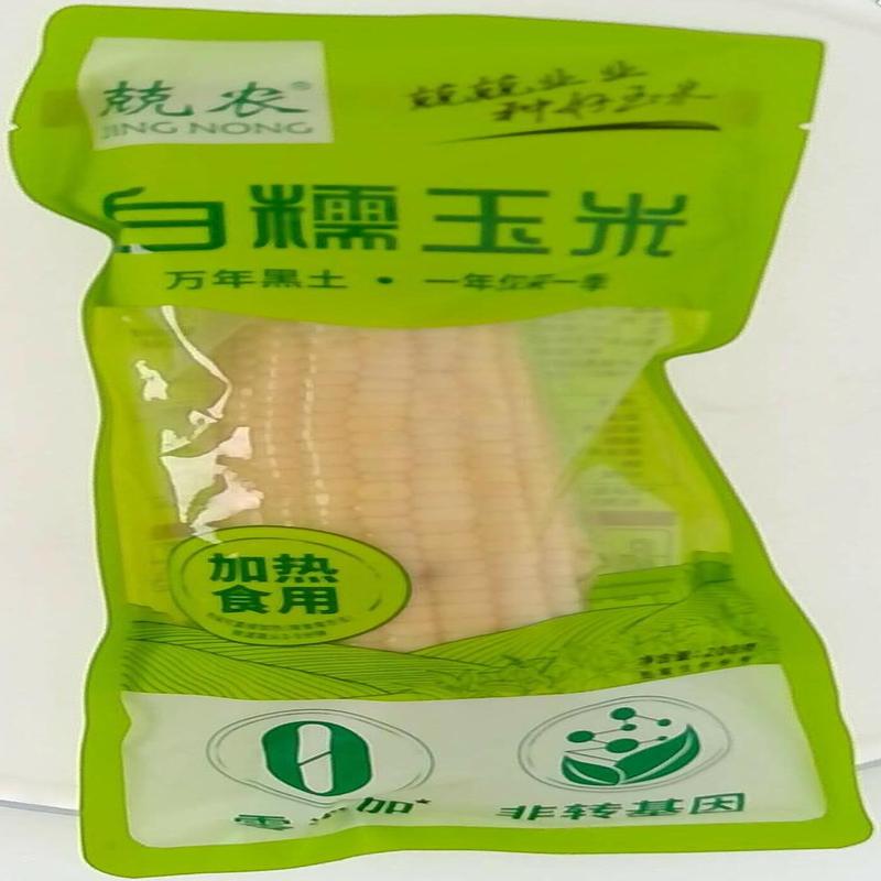 北纬兢农白糯玉米