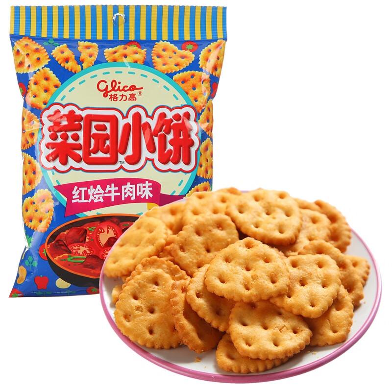 格力高菜园小饼红烩牛肉味装饰饼干