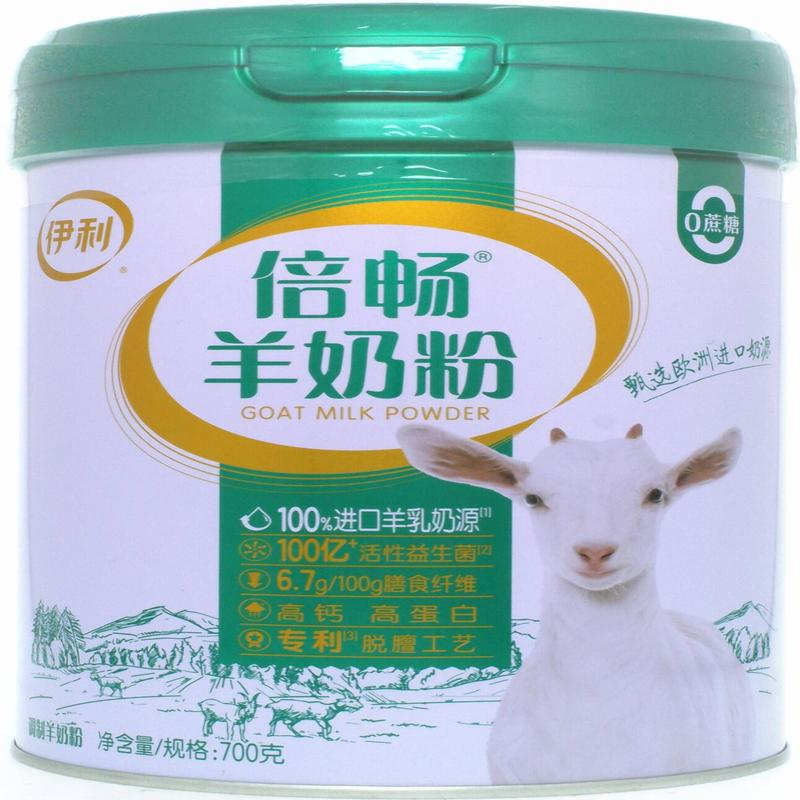 伊利倍畅羊奶粉双益配方700g