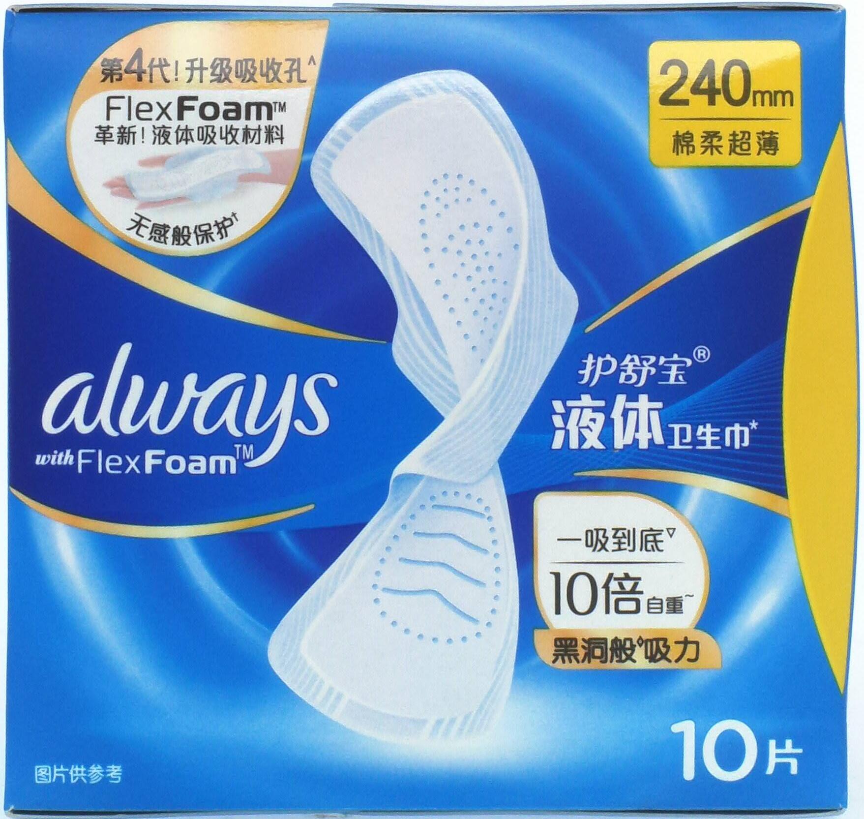 護(hù)舒寶未來(lái)感極護(hù)液體衛(wèi)生巾日用10片