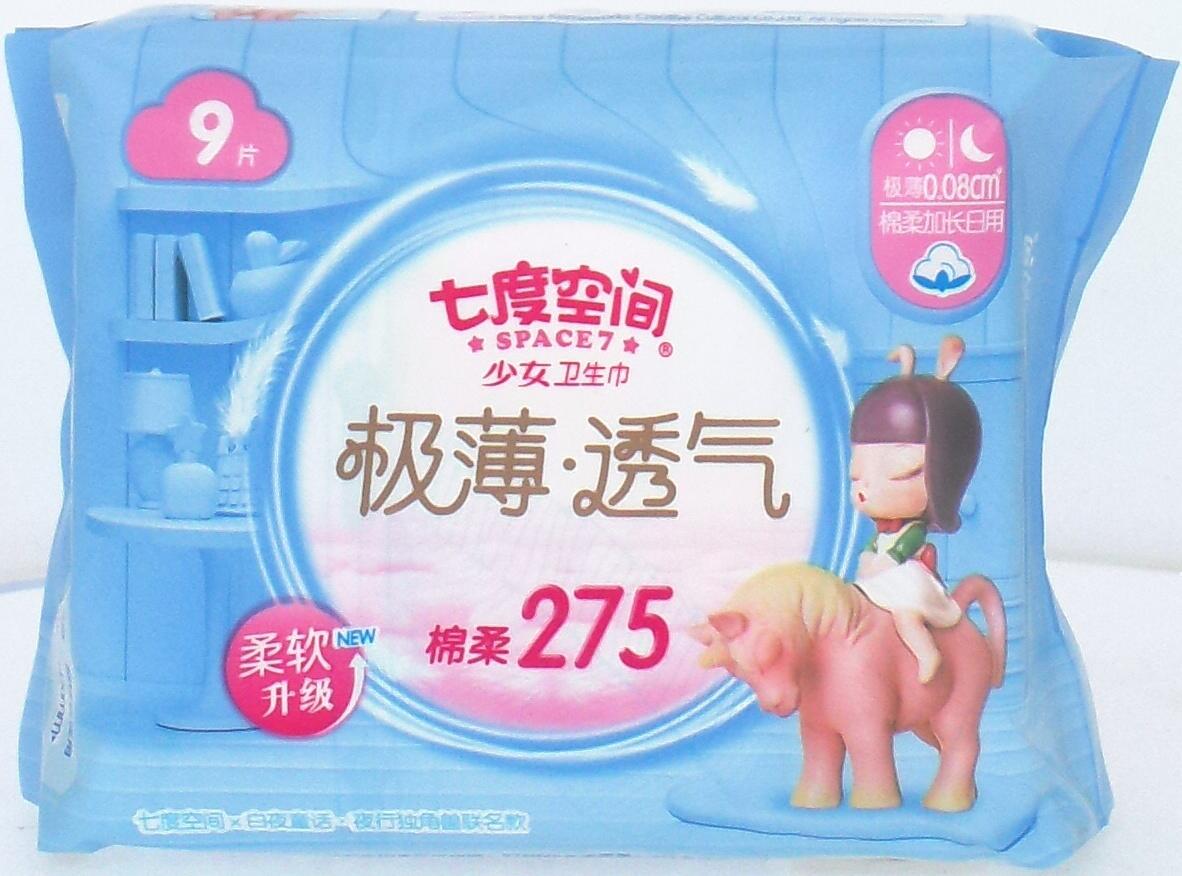 七度空间极薄透气棉柔卫生巾9片