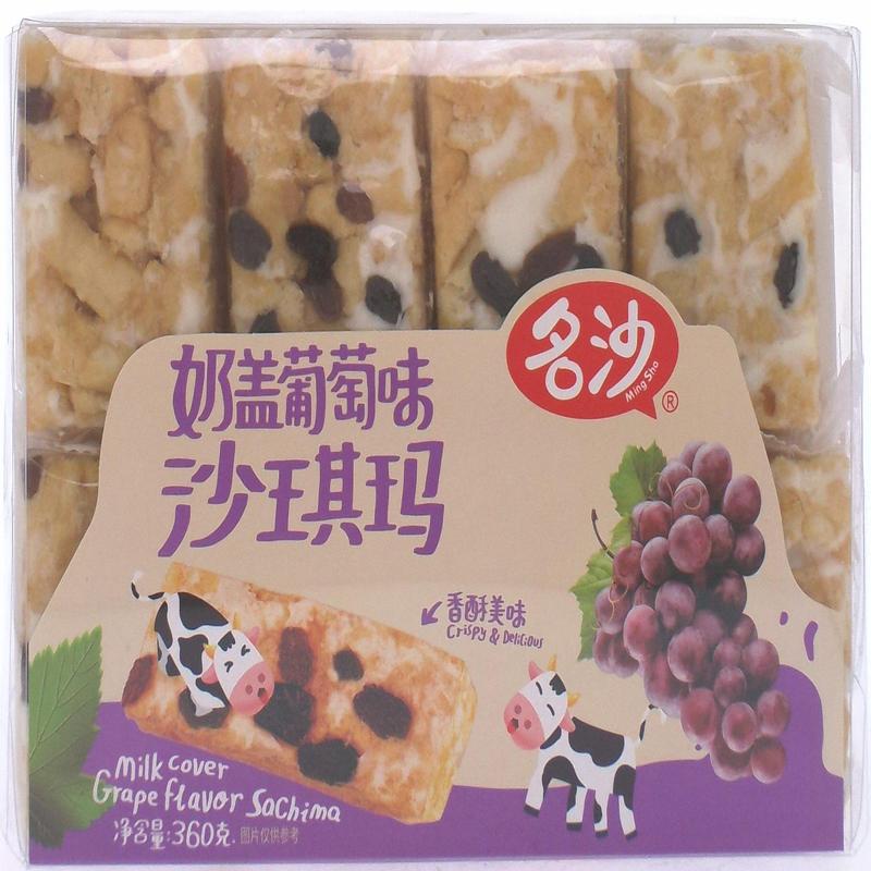 名沙奶盖葡萄味沙琪玛
