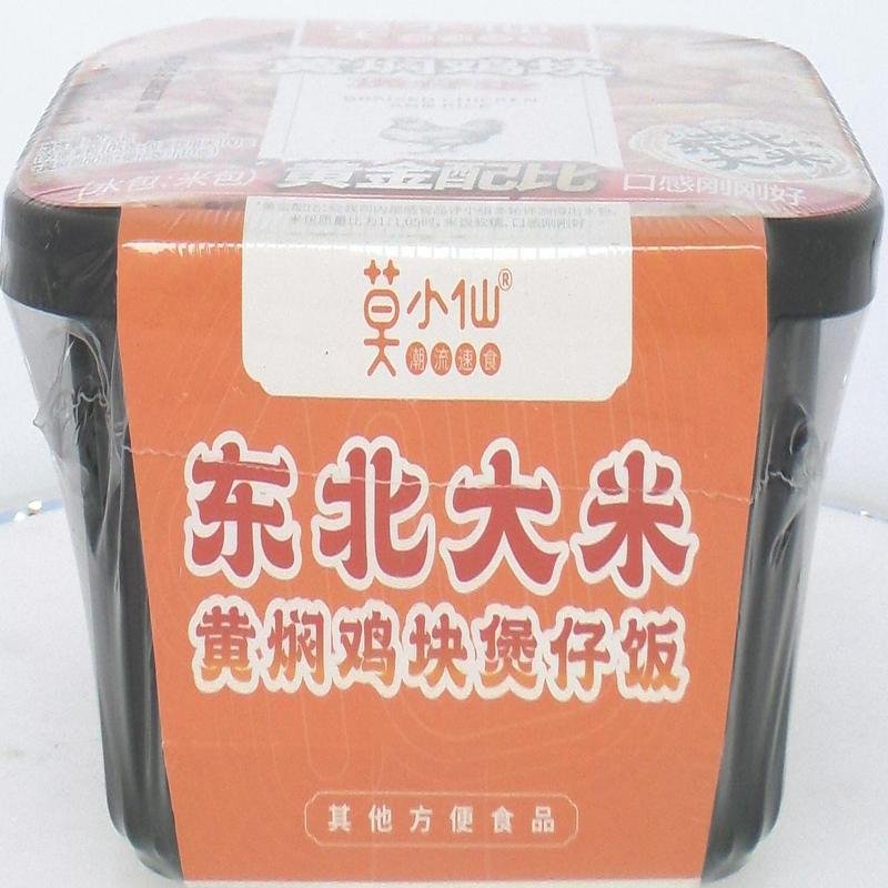 莫小仙黄焖鸡块煲仔饭275g